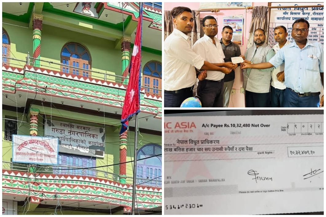 गरुडा नगरपालिकाद्वारा कृषि सिँचाइ मिटरको बक्यौता बिल भुक्तानी, १० लाख बढी रकम विद्युत प्राधिकरणलाई बुझायो