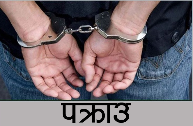 एबीसी ओभरसिजका सञ्चालक बहुविवाहको आरोपमा पक्राउ