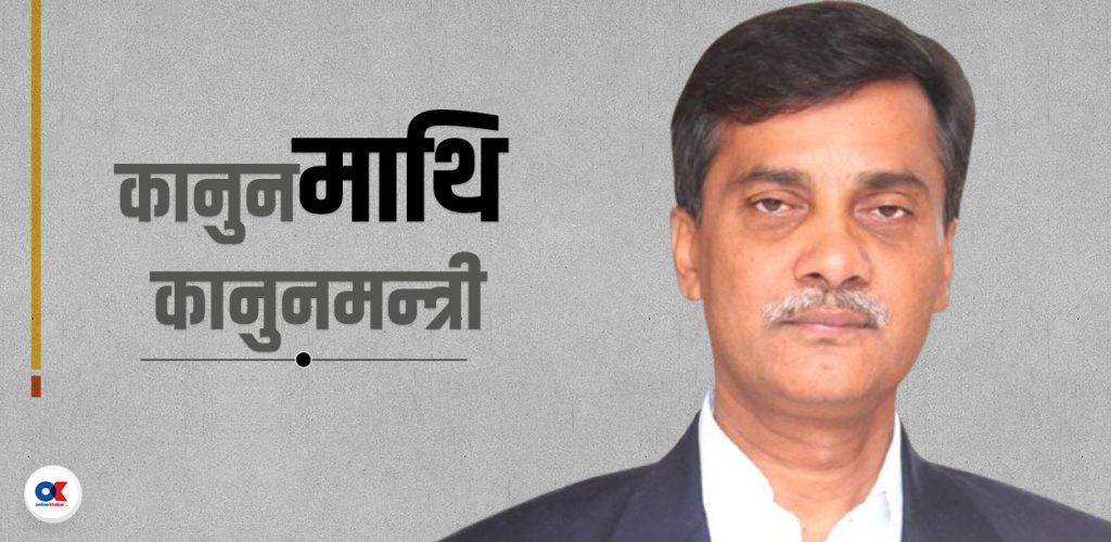 कानुनमन्त्री चौरसियामाथि न्यायिक हस्तक्षेपको आरोप