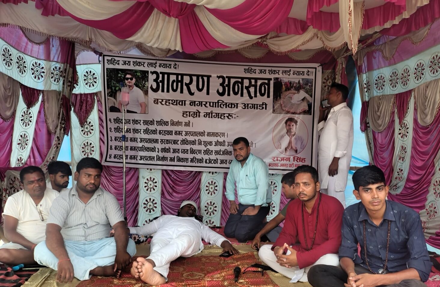 आमरण अनसनमा रहेका सिंहको स्वास्थ्य अवस्था गम्भीर