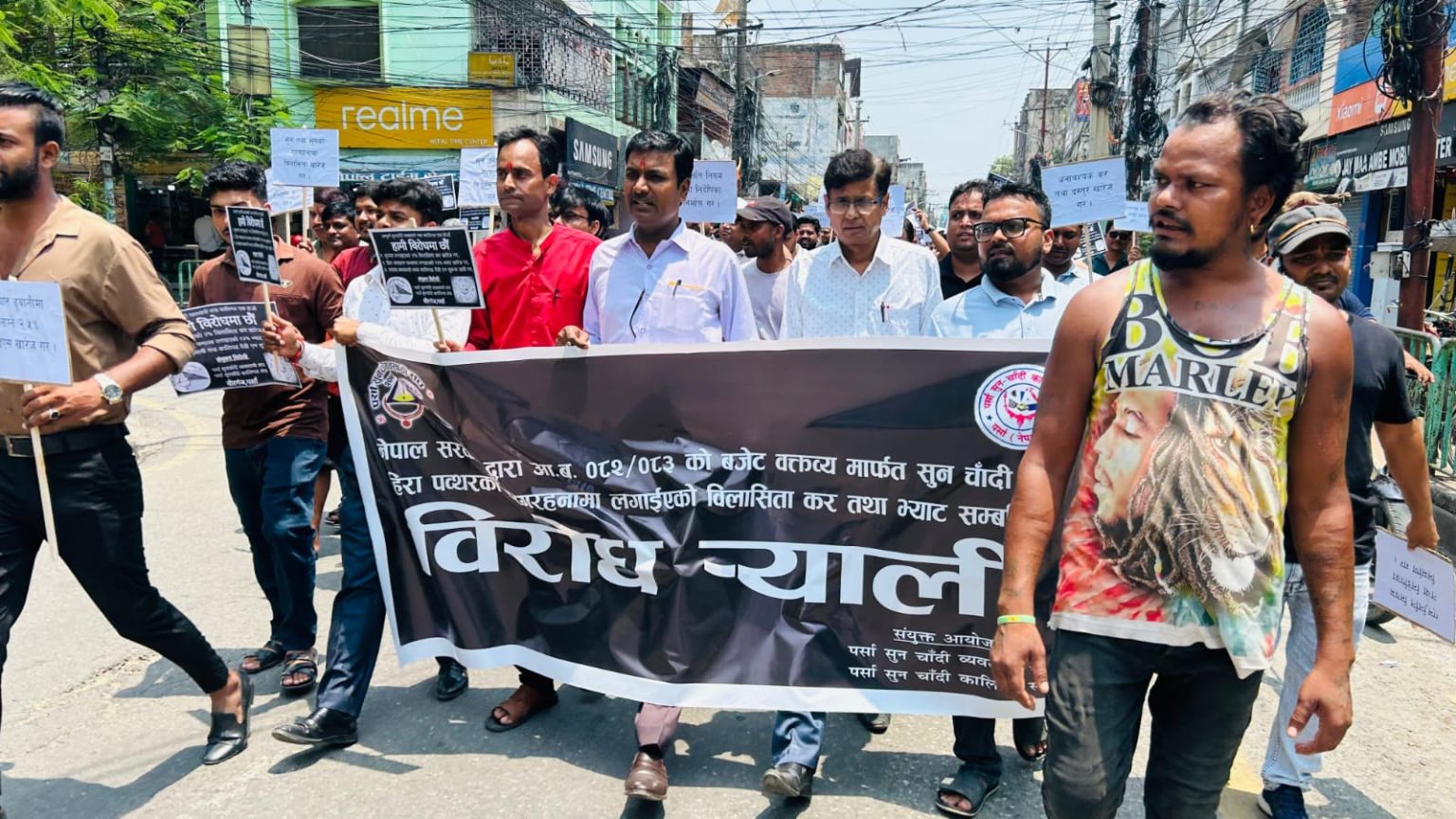 भ्याट लागू गरेपछि पर्साका सुनचाँदी व्यवसायी आक्रोशित