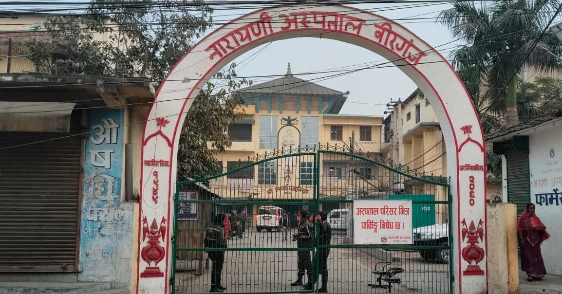 नारायणी अस्पतालको आइसीयूमा विद्युत सेवा अवरुद्ध,मोबाइलबाट ‘लाइट’ बालेर उपचार