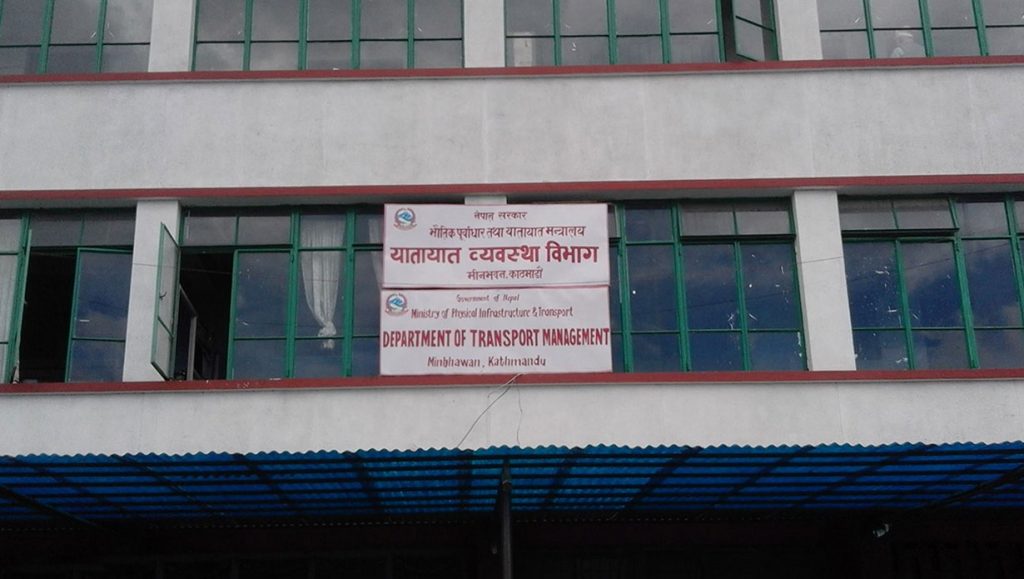 तीन दिनको लागी लाइसेन्स छपाइ कार्य बन्द