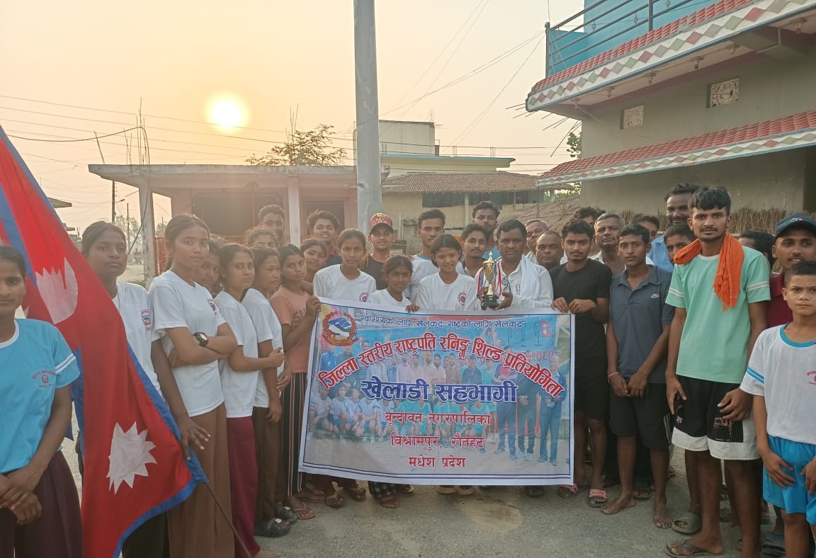 राष्ट्रपतिको रनिङ्ग शिल्ड प्रतियोगिताः दोस्रो स्थानमा बृन्दावन नगरपालिका, चन्द्रपुर नगरपालिका पहिलो