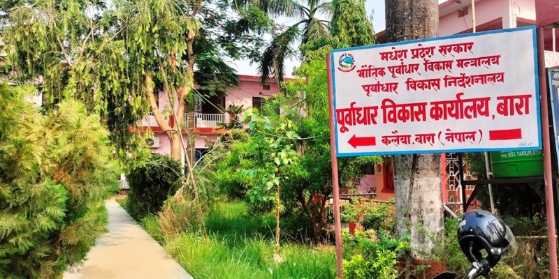 भौतिक पूर्वाधार विकास कार्यालय बारामा खुलेआम असुली