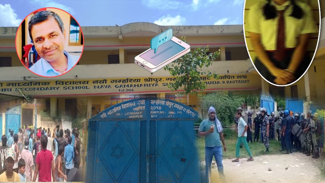 शिक्षकद्वारा छात्रालाई अपमानजनक सन्देश, विद्यालयमा तनाब