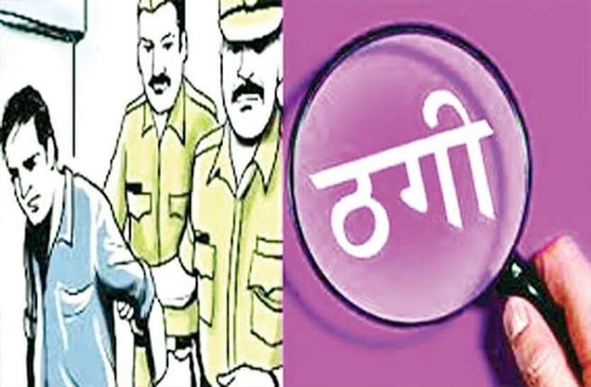 अमेरिका पठाइदिने भन्दै ठगी गर्ने एक जना पक्राउ