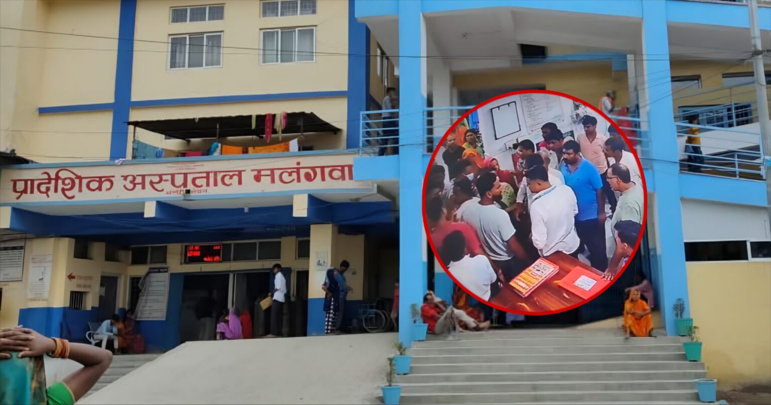 मलंगवामा चिकित्सकमाथि हातपात हुँदा, ओपिडी सेवा बन्द