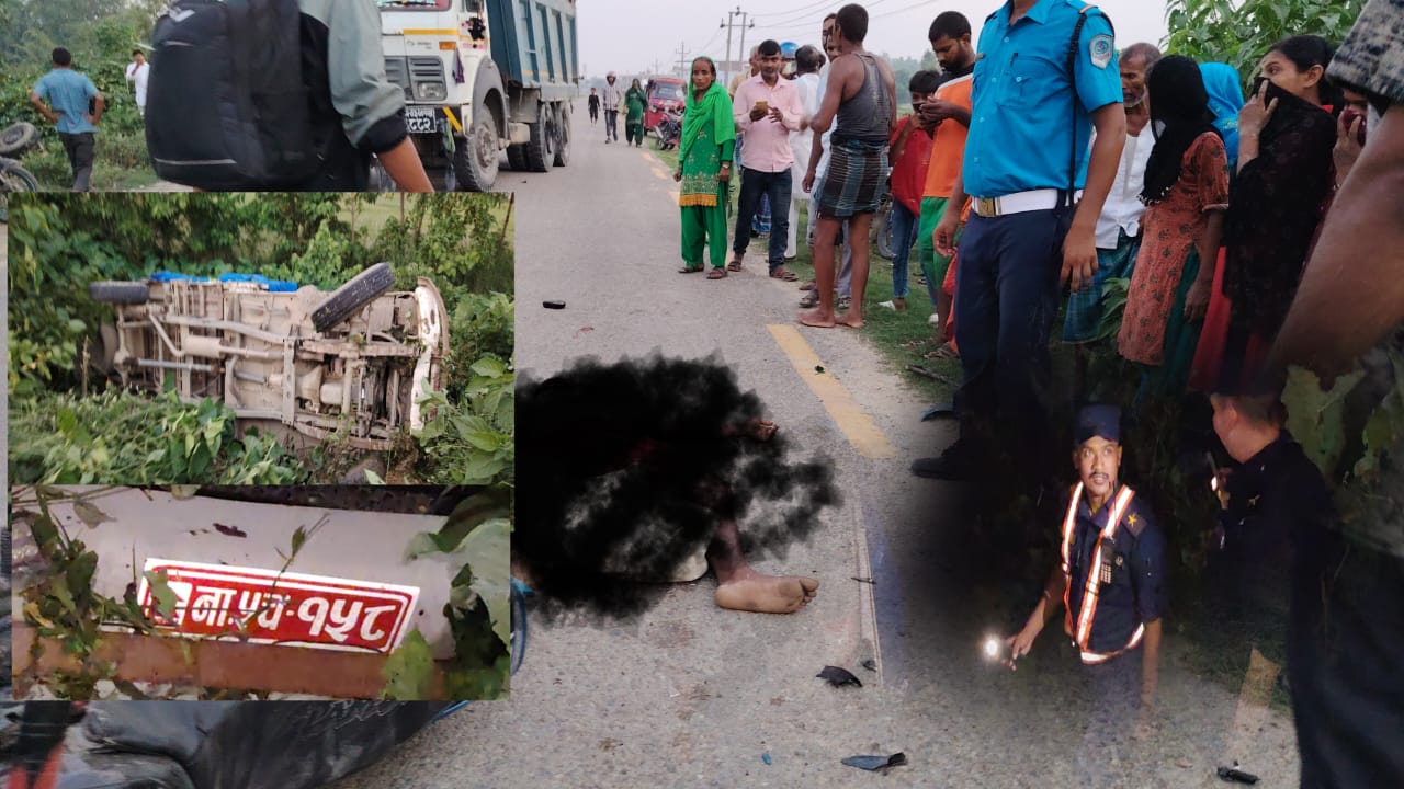 रौतहटमा पिकअपले मोटरसाइकललाई ठक्कर दिँदा एकको मृत्यु, एक गम्भीर घाइते