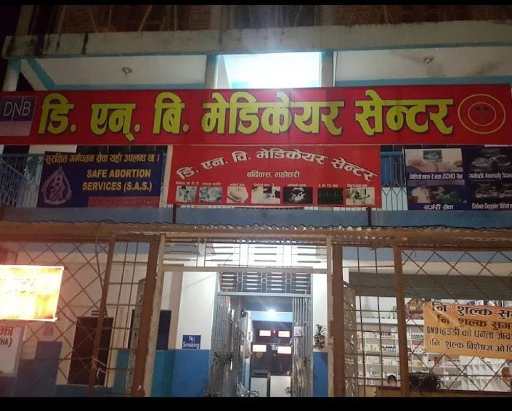 महोत्तरीमा गर्भपतन मुद्दामा चिकित्सक पक्राउ