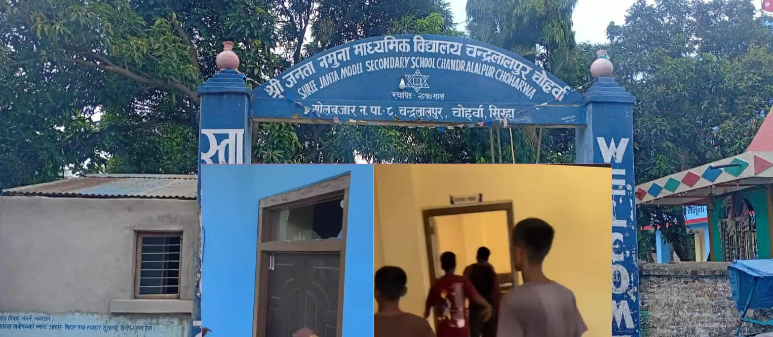 छात्रामाथि यौन दुर्व्यवहार, शिक्षक पक्राउ