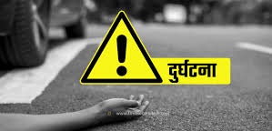सर्लाहीमा मोटरसाइकलको ठक्करबाट पैदलयात्रीको मृत्यु