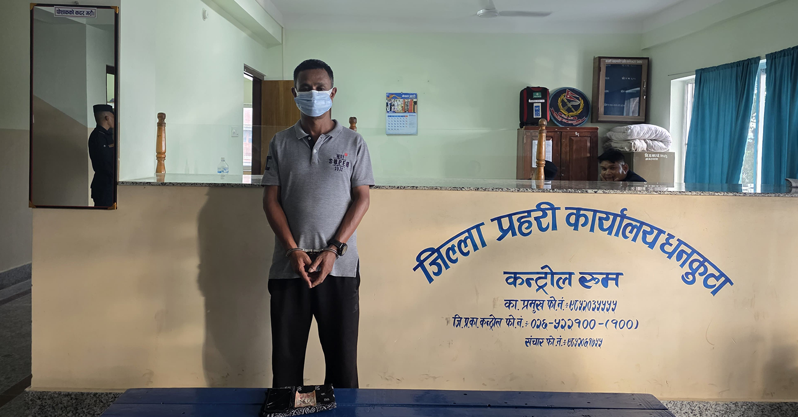 धनकुटामा लागुऔषध ब्राउन सुगरसहित एकजना पक्राउ