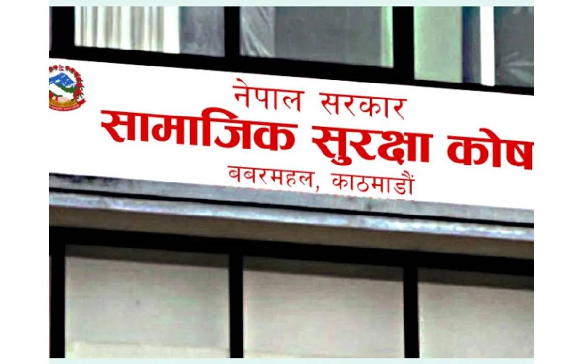सरकारी कर्मचारीलाई पेन्सन नदिई, साउनदेखि योगदानमा आधारित सामाजिक सुरक्षा