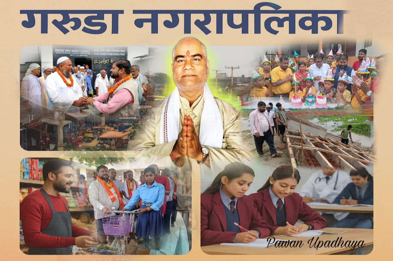 गरुडा नगरपालिका कृषि स्वास्थ्य र शिक्षा क्षेत्रमा ठुलो लगानी, किसानदेखि विद्यार्थी र विपन्नसम्म लाभान्वित