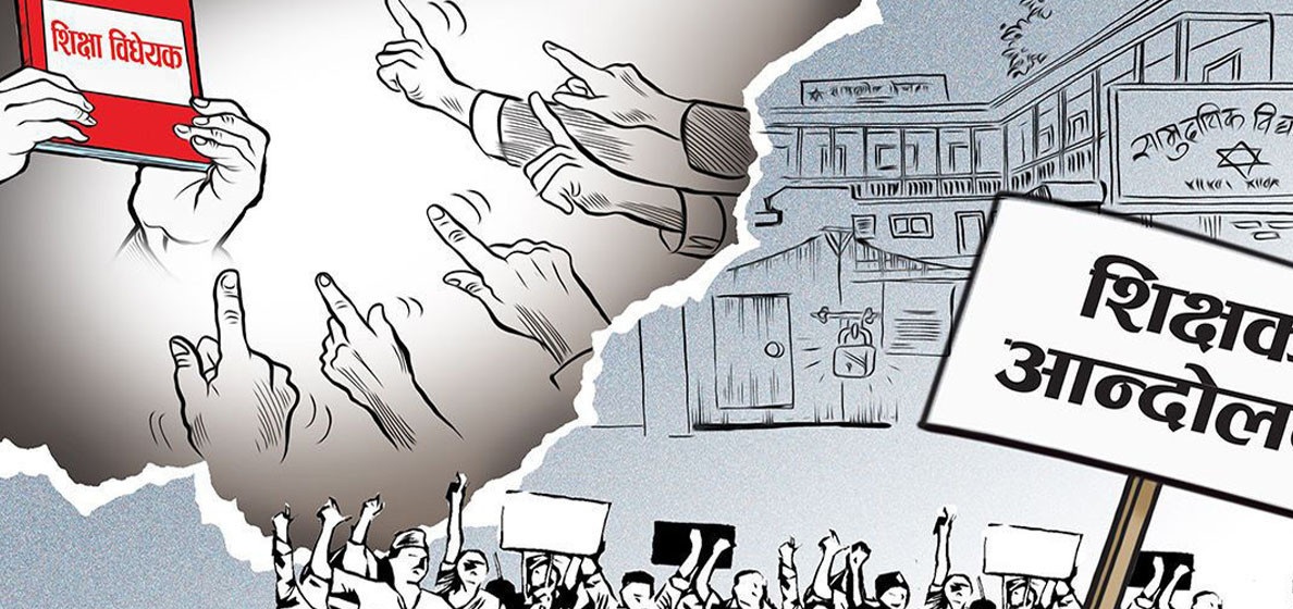 शिक्षक महासंघले भदौ ९ गते देखि आन्दोलन गर्ने घोषणा