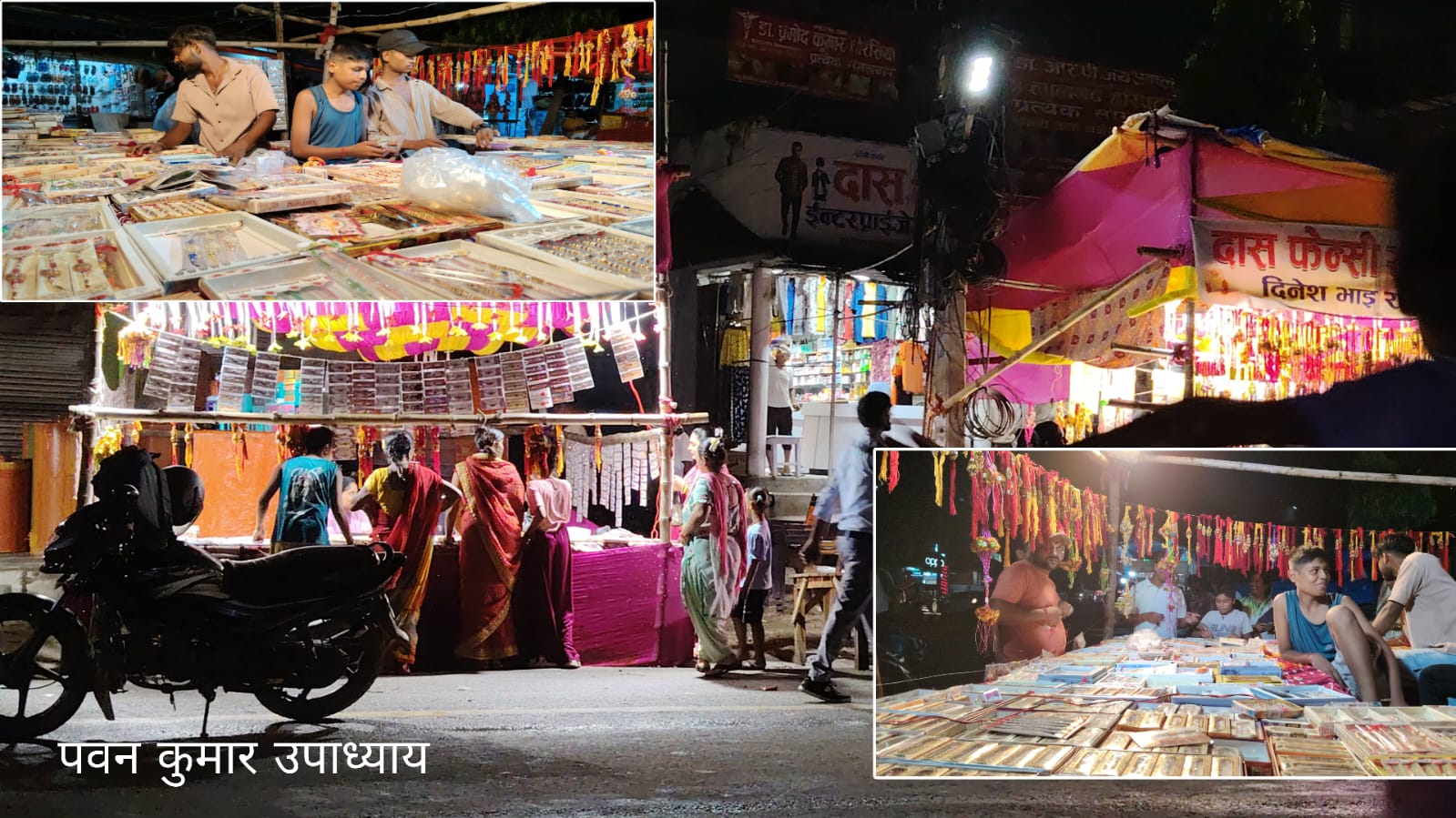 जनैपूर्णिमा र रक्षाबन्धनको रौनकले गरुडा बजारमा चहलपहल