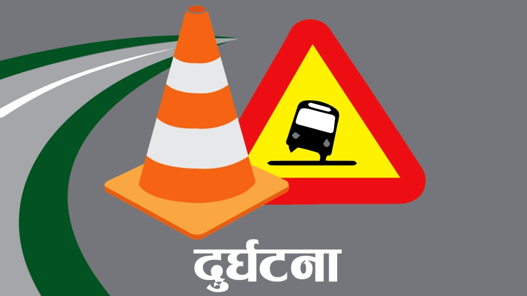 अफगानिस्तानमा बसमा दुर्घटना हुँदा  ७३ जनाको मृत्यु