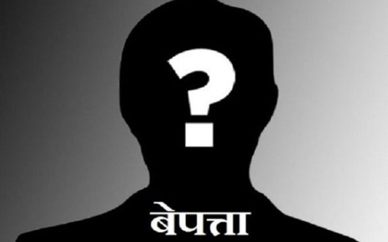 पर्सामा ४५ वर्षीया महिला तीन दिनदेखि बेपत्ता