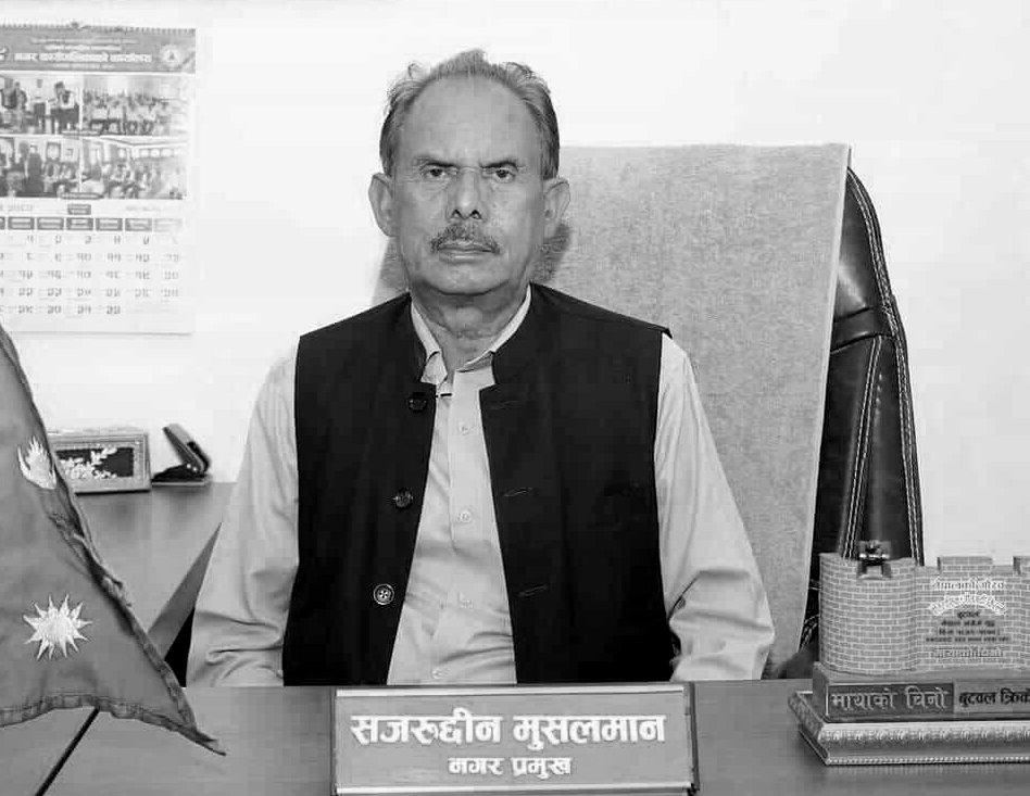 सांस्कृतिक नगरपालिकाका नगर प्रमुख सजरुद्दिनको निधन