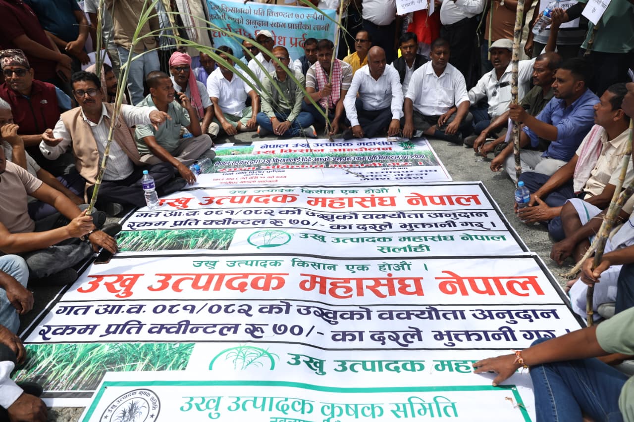 उखु किसानहरु धर्नामा, माग सम्बोधन नभएसम्म आन्दोलन निरन्तर