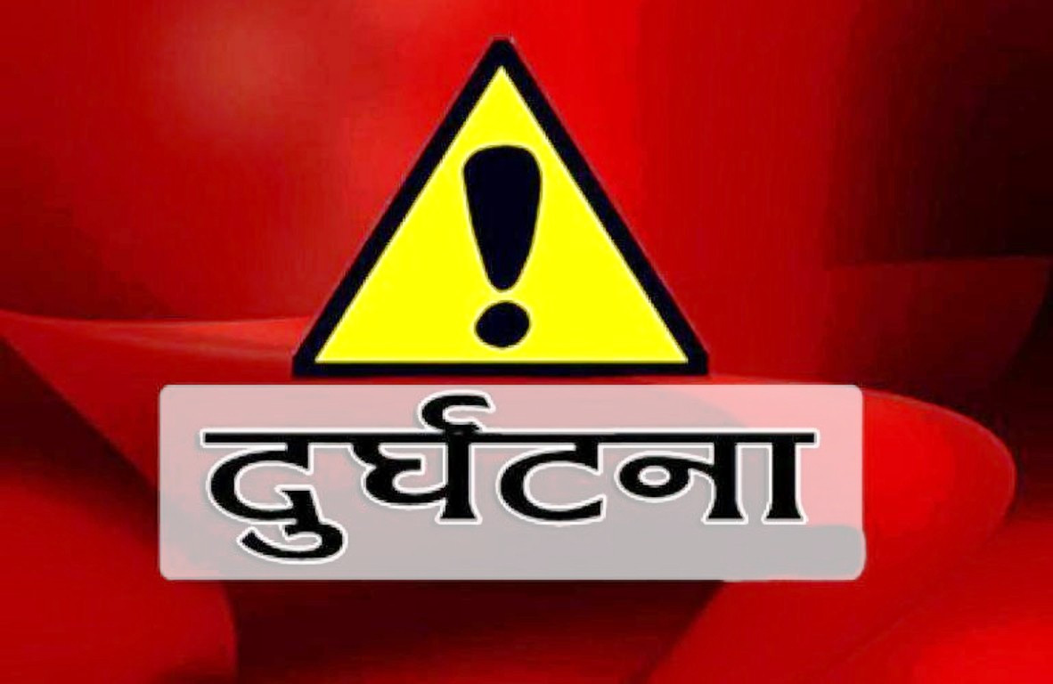 माइक्रोबस दुर्घटना हुँदा एक महिलाको मृत्यु,१४ जना घाइते