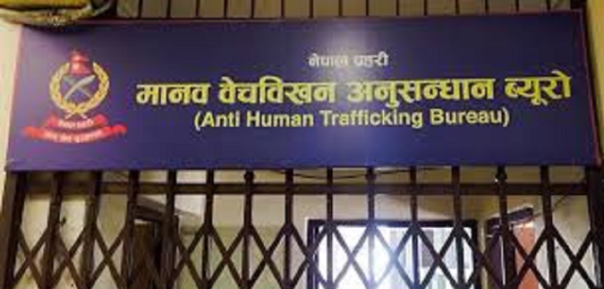 मिर्गौला निकाल्ने गिरोहका ४ जना पक्राउ