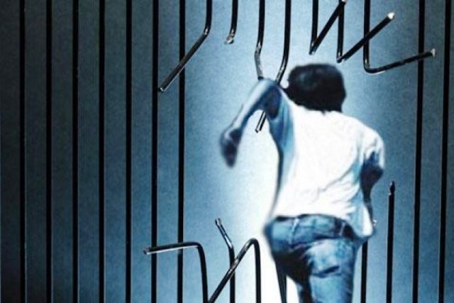 प्रहरी हिरासतबाट एक जना थुनुवा फरार