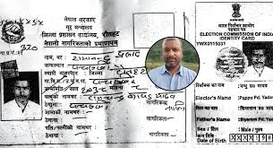 वडाध्यक्ष प्रसादसँग दुवै देशको नागरिकता