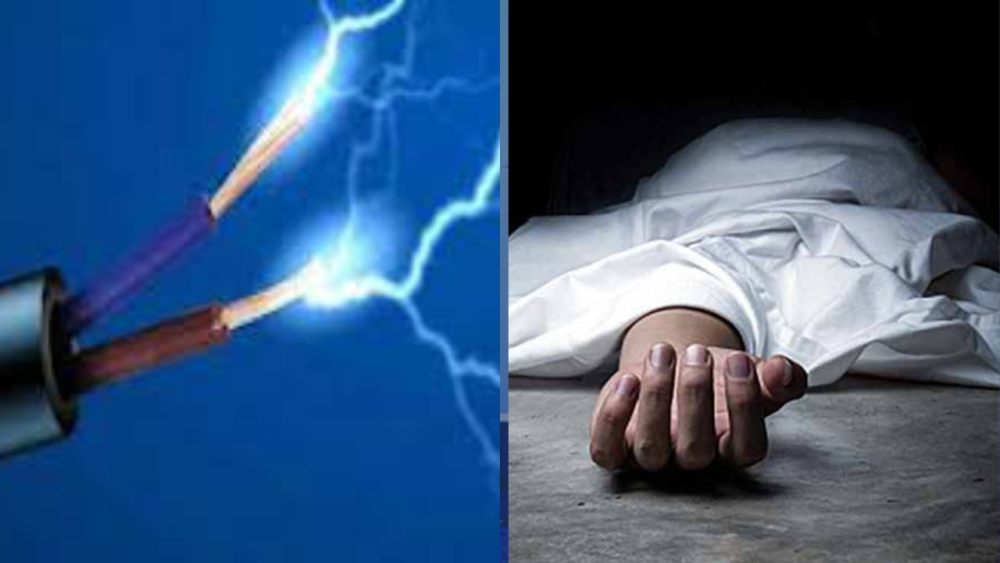 स्टील्स् उद्योगमा करेन्ट लागेर एक मजदुरको मृत्यु