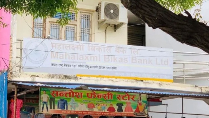 दार्चुलामा बैंकको पैसा जुवामा लगाउने कर्मचारी पक्राउ