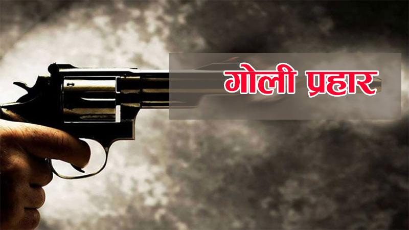 सर्लाहीमा गोली हानेर शिक्षकको हत्या, एक जना पक्राउ