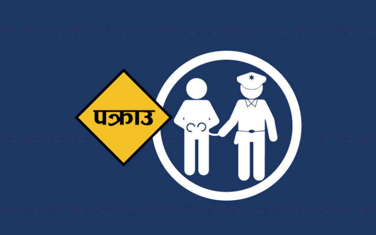 अनलाइन सट्टेबाजी गराएको आरोपमा ५ जना पक्राउ