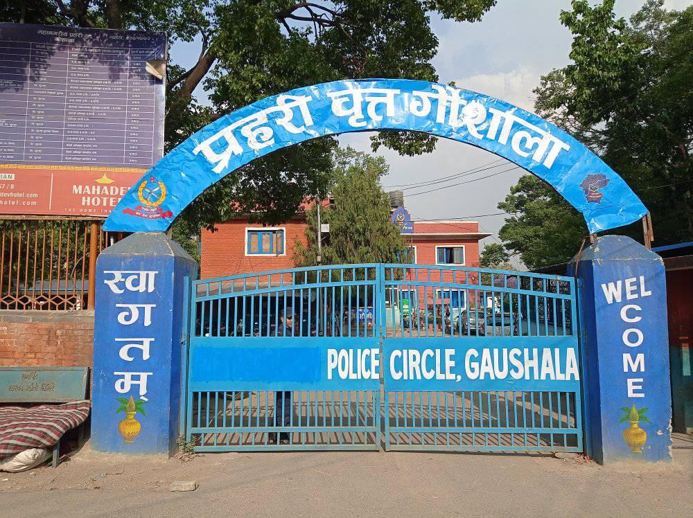 गौशालाको हिरासतमा रहेका थुनुवामाथि निर्घात  कुटपिट