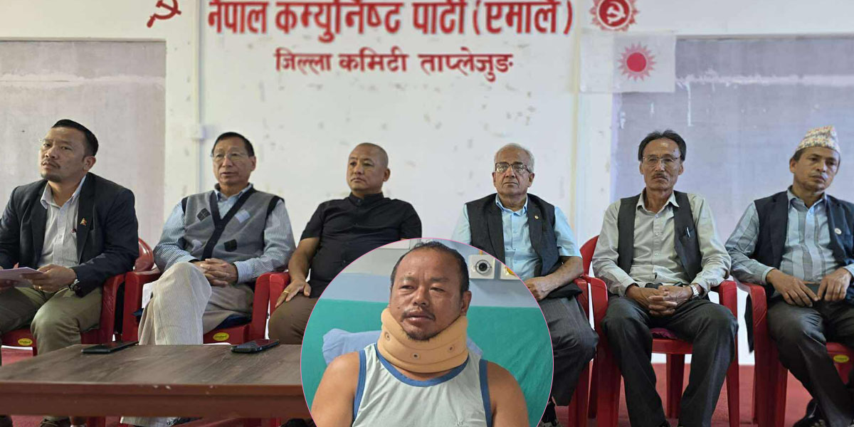 ताप्लेजुङमा वडाध्यक्ष सेन्देङ्गमाथि  कुटपिट, मन्त्रीका समर्थकमाथि आरोप