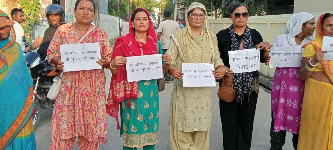 पक्राउ परेकी किरणको रिहाइ माग गर्दै पर्सामा प्रदर्शन