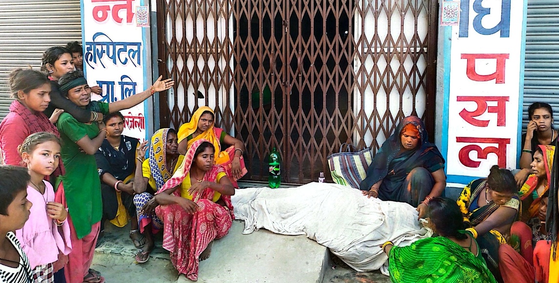 बरहथवामा अस्पतालको लापरबाहीले बिरामीको मृत्यु, अस्पतालको अगाडी शव राखेर प्रदर्शन