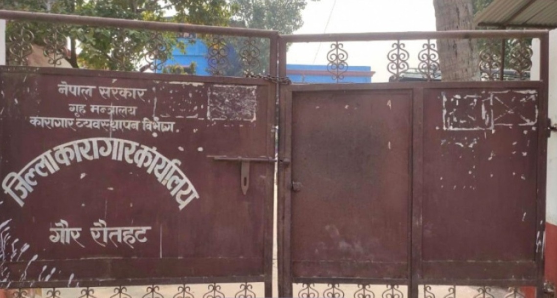 रौतहटको गौर कारागारबाट भागेका ६४ कैदीबन्दी पक्राउ