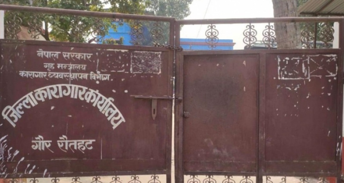 रौतहटको गौर कारागार तोडफोड, २६० कैदी फरार