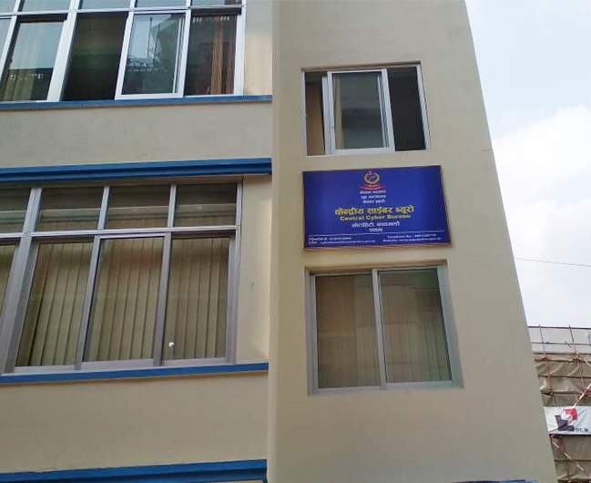 साइबर ब्युरोले भीपीएन प्रयोग नगर्न आग्रह