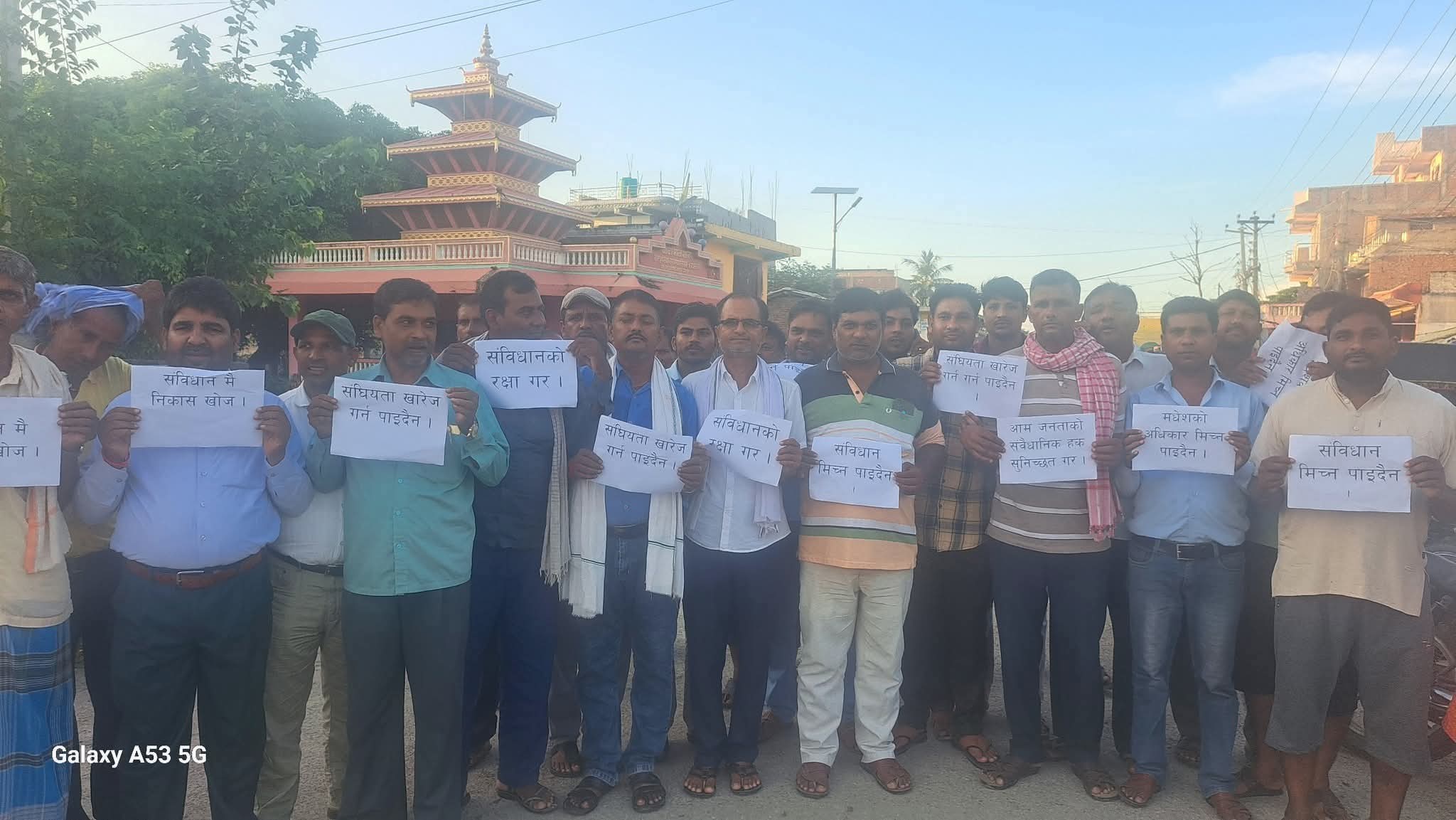 नेपाली काँग्रेस नेता र कार्यकर्ताहरुले गरे कटहरियामा प्रदर्शन