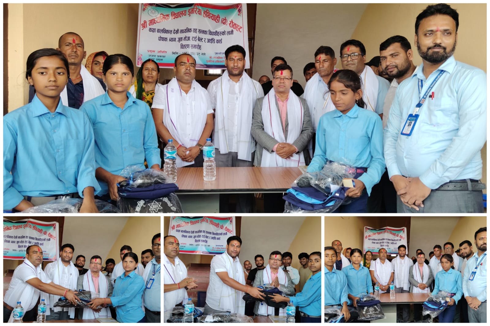 डुमरियामा ५ सय विद्यार्थीलाई नगर प्रमुख अजय प्रकाश द्वारा शैक्षिक सामग्री वितरण