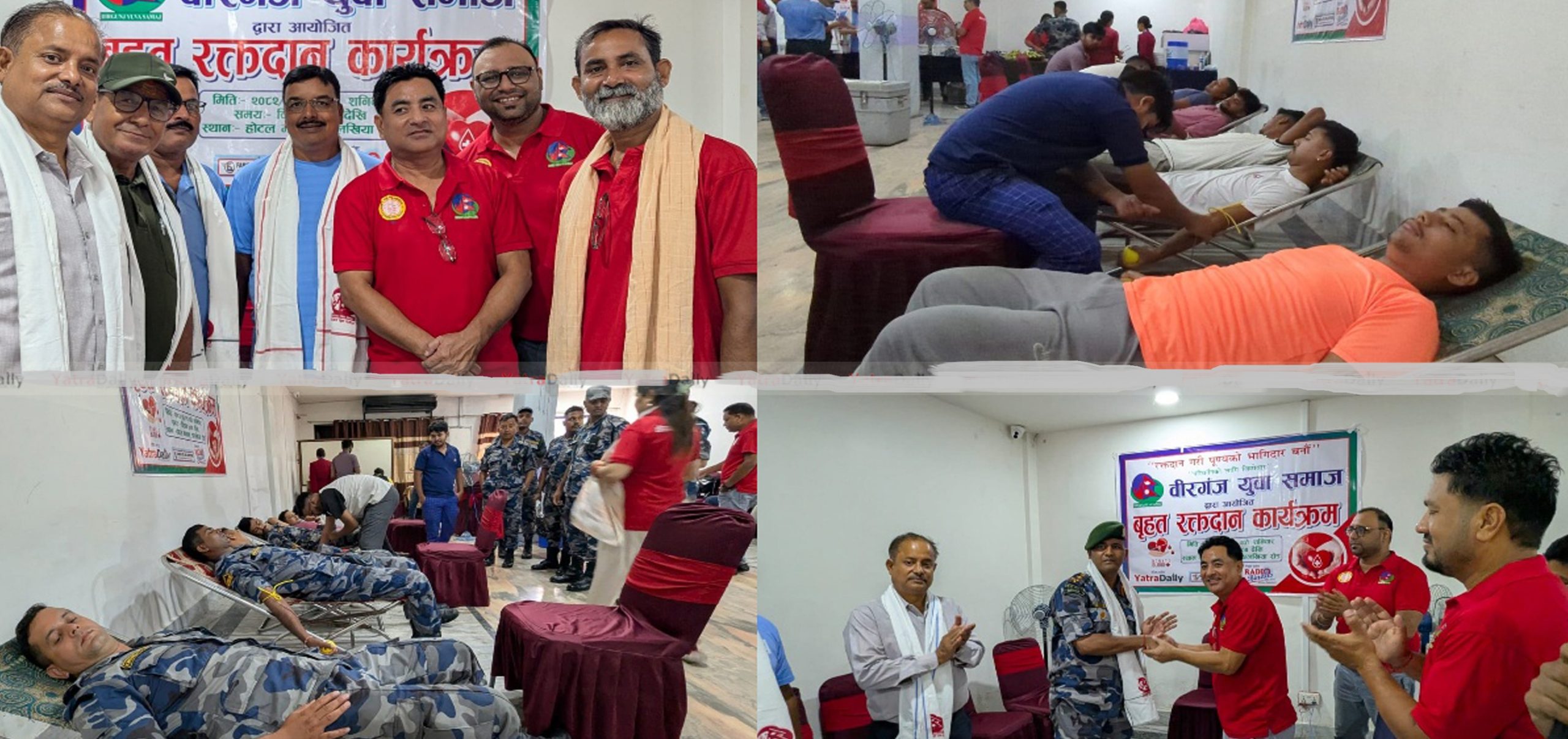 वीरगञ्जमा युवा समाजद्वारा आयोजित रक्तदान जारी, ७५ पोका रगत सङ्कलन