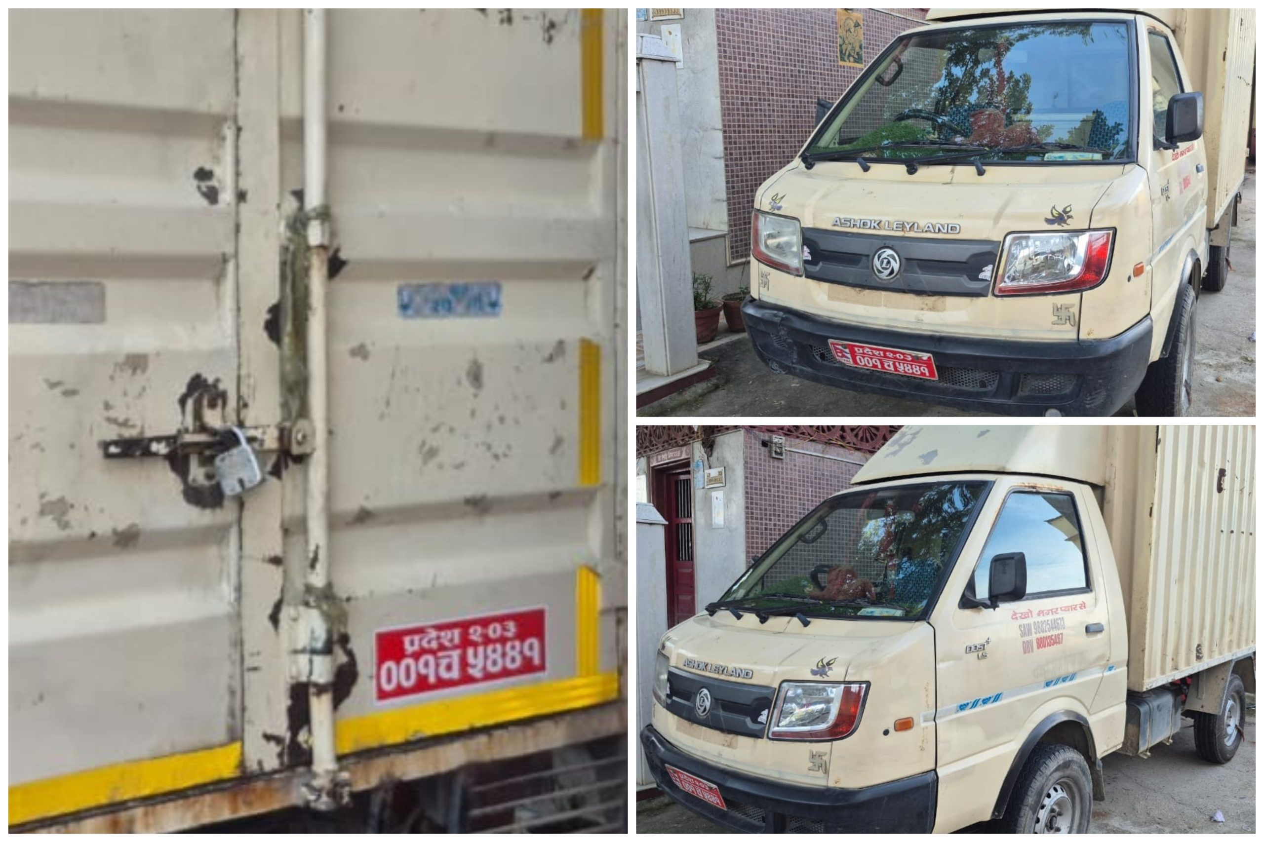 गरुडामा अबैध किराना सामानसहित पिकअप भ्यान प्रहरी नियन्त्रणमा