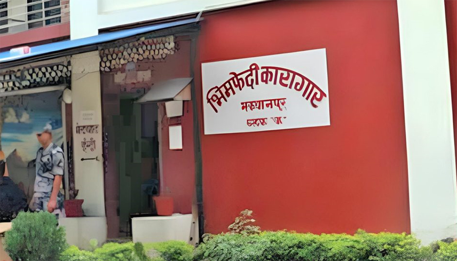 जेन-जी आन्दोलनका क्रममा भीमफेदी कारागारबाट भागेकामध्ये ६७ जना आफै फर्किए