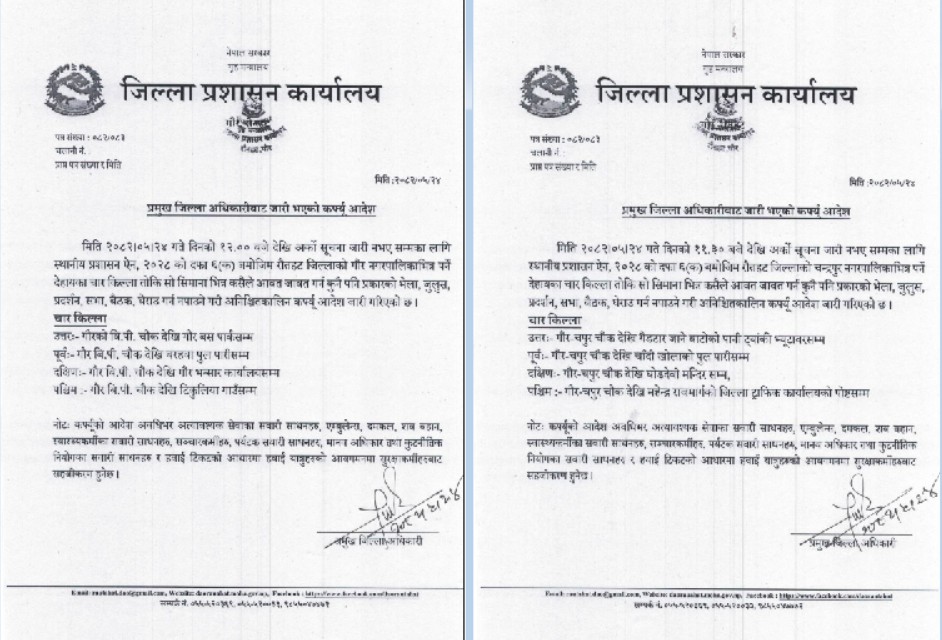 रौतहटको गौर र चन्द्रपुरमा कर्फयु जारी