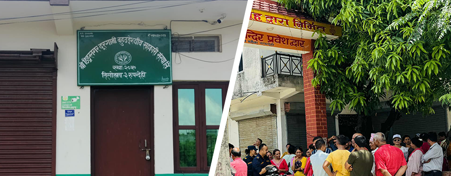 सहकारीका १ हजार ८०४ सदस्यले मागे बचत फिर्ता 