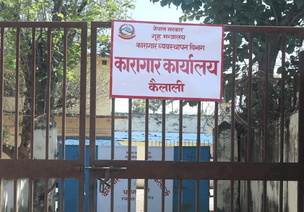 कैलाली कारागारबाट भागेका ६ जना टिकापुरमा पक्राउ