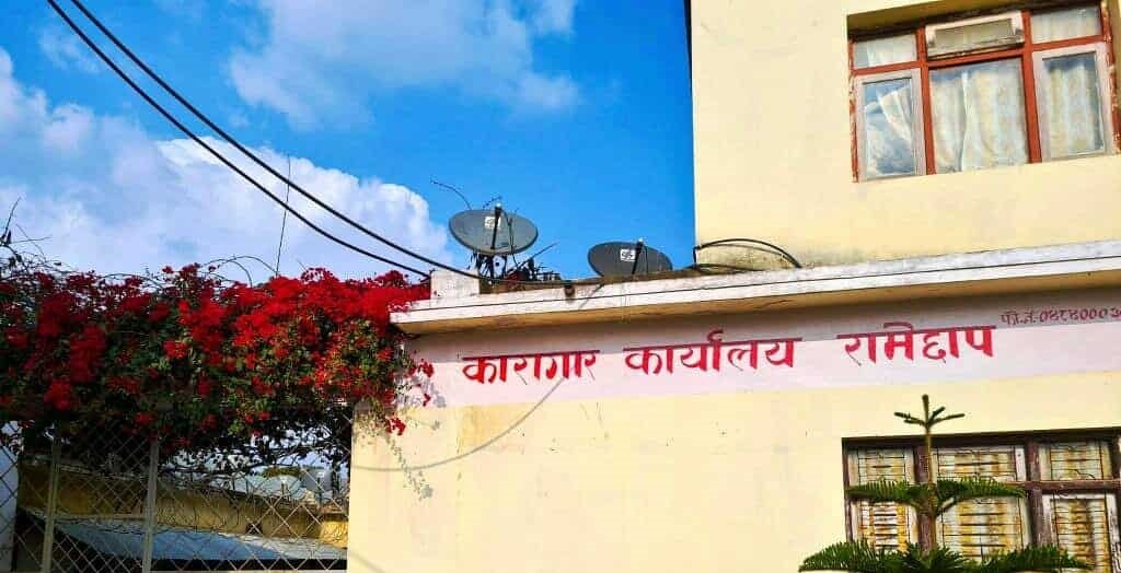 रामेछाप कारागारमा सेनाको गोली लागेर २ जना कैदीबन्दीको मृत्यु