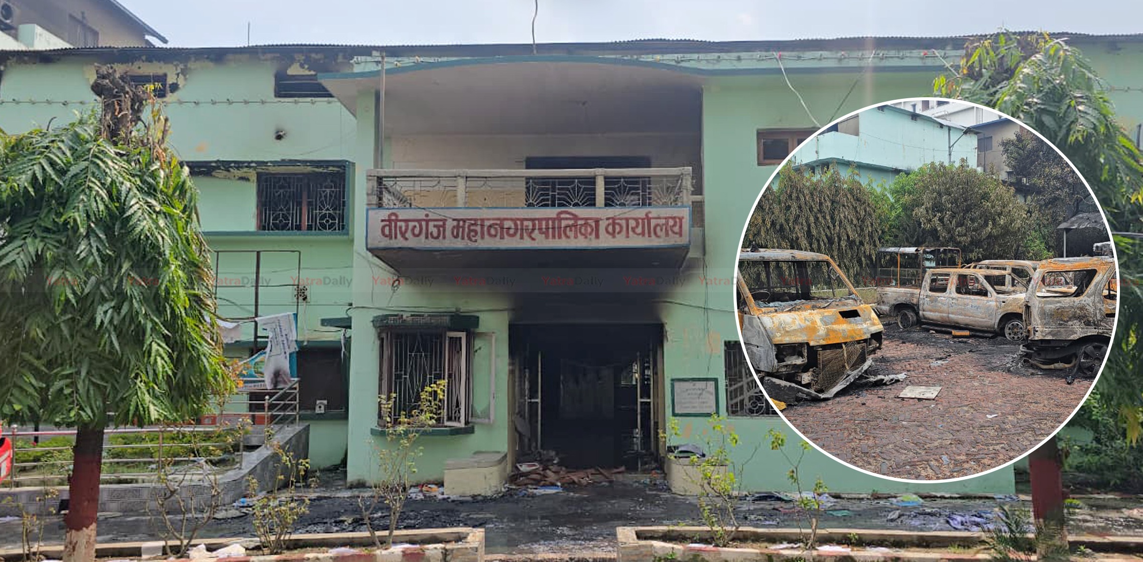 जेन-जी आन्दोलन क्रममा : वीरगञ्ज महानगरमा ११५ करोड बराबरको क्षति